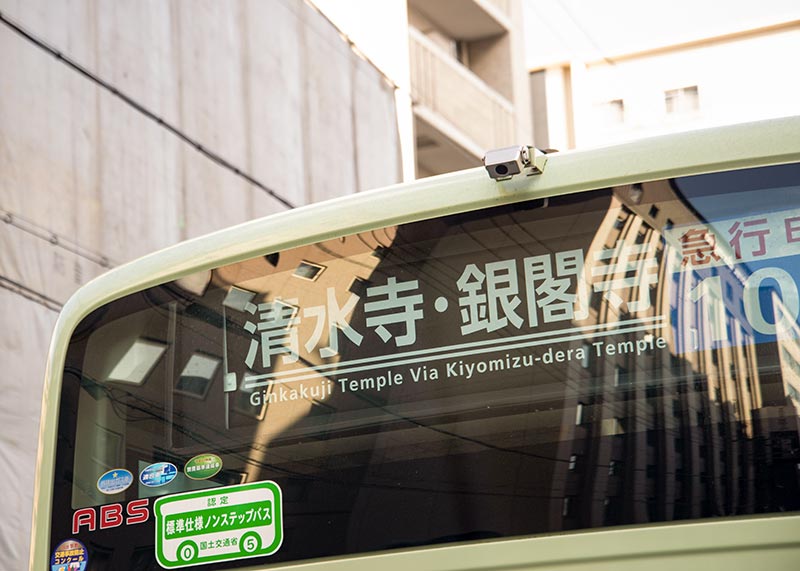 京都市営バス、清水寺・銀閣寺方向幕