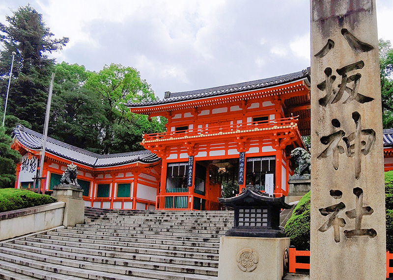 八坂神社